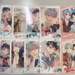 ネップリ　blのサムネイル