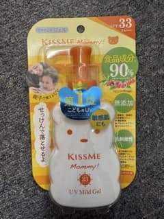 キスミー マミー UVマイルドジェル SPF33 PA+ 未使用