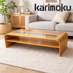 カリモク家具 リビングテーブル ガラス天板 135cm 曲木