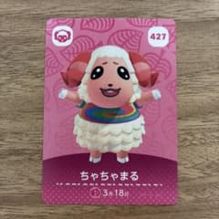 ちゃちゃまるamiiboのサムネイル