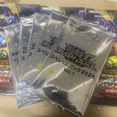 遊戯王ラッシュデュエル アドバンスパック ユニオン・ベース 3BOX 遊戯王ラッシュデュエル アドバンスパック ユニオンベース 3BOX - メルカリ
