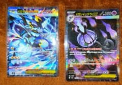 ポケモンカード ピリジオン 170HP ポケモンカード ビリジオンEX 170HP ポケモンカード 077/076 | Shop at