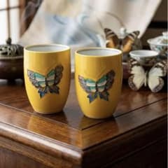 【清水焼】洸春窯 黄交趾『蝶』湯呑み揃　バタフライ 蝶柄 茶器 黄色2個セットのサムネイル