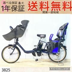 3825パナソニック12アンペア 3人乗り対応子供乗せ 電動アシスト自転車