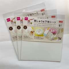 ダイソー　刺しゅう用　下地シートのサムネイル