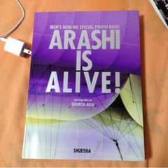 ARASHI IS ALIVE!のサムネイル