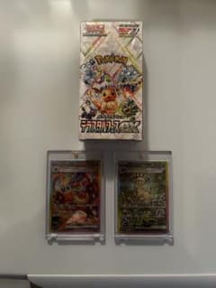 新品未開封シュリ付き①箱 ブースターex sar リーフィアex sar - メルカリ