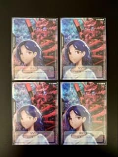 Vジャンプ8月号』付録 リソースカード「シュウジ&赤いガンダム」 ×4
