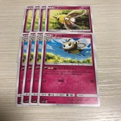 ポケモンカードのサムネイル
