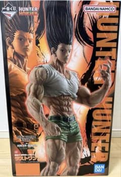 HUNTER HUNTER ゴンさん　フィギュア　ラストワン　キメラアント 未開封 一番くじ HUNTER×HUNTER ラストワン賞 ゴンさん フィギュア