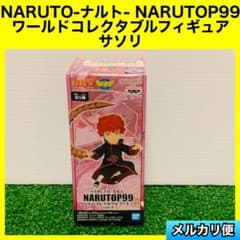 NARUTO 나루토 NARUTOP99 월드 콜렉터블 피규어 전갈
