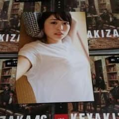 長濱ねる　写真集のサムネイル