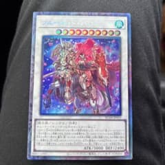 フルール・ド・バロネス　コレクターズレアのサムネイル