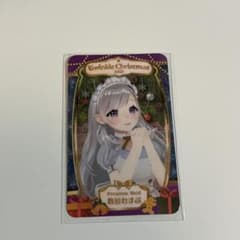 あっとほぉーむカフェ 教祖むすぶ トレカのサムネイル