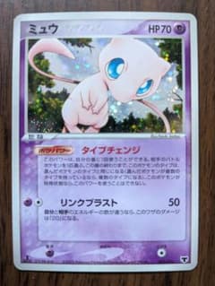 ポケモンカード ミュウ タイプチェンジ005/016 1ED - メルカリ