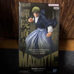 MAXIMATIC 禪院直哉 フィギュアのサムネイル