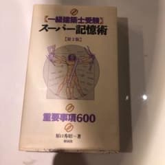 tamtam様専用のサムネイル