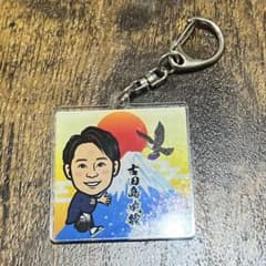 オリックス 2026新年ガチャアクリルキーホルダー 古田島選手 - メルカリ