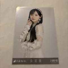 乃木坂46 川﨑桜 歩道橋 生写真 チュウ - メルカリ
