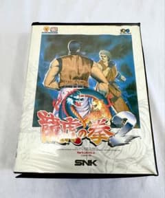 [ネオジオ] 龍虎の拳 ROMカートリッジ NEOGEO】龍虎の拳2 SNK ROM未使用級 箱ダメージあり - メルカリ