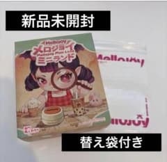 メロジョイ Mellojoy ミニランド 新品 未開封のサムネイル