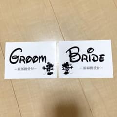 結婚式　受付サイン　ディズニーのサムネイル