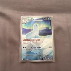 ジュゴン AR 084/080 MEGA 拡張パック インフェルノX