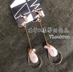 あき＊様専用出品 イヤリング ゴールドしずく型　 【新品・未使用】のサムネイル