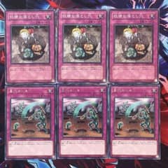 遊戯王 墓穴ホール 字レア 174枚 セット 日版 アジア版 518vaEWGgbL._AC_UF350,