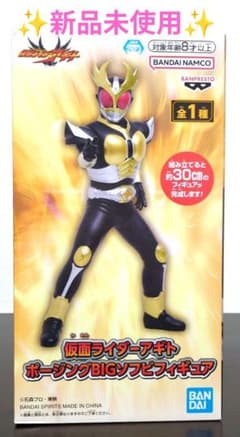 仮面ライダーアギト ポージングBIGソフビフィギュア 新品未使用