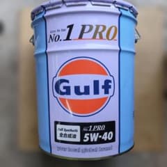 ガルフ エンジンオイルGulf No.1 PRO 5W-40 全合成油 20L - メルカリ