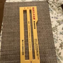 ヤマト運輸 厚さ測定定規のサムネイル
