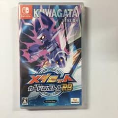 新品未開封 メダロット カードロボトルRB カブトVer. Switch
