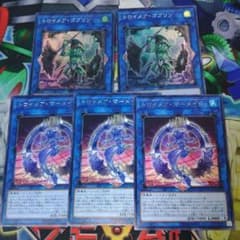 トロイメアマーメイド3枚 トロイメアゴブリン2枚 セット - メルカリ