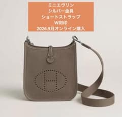 エルメス ミニエヴリン エヴリンtpm エトゥープ シルバー金具 - メルカリ