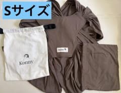 コニー/Konny /抱っこ紐/Sサイズのサムネイル