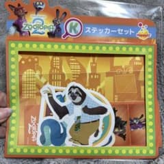 K賞 ステッカーセット Happyくじ ズートピア2のサムネイル