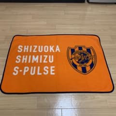 ブランケット　清水エスパルスのサムネイル