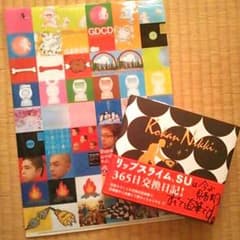 ほっちさん専用 RIP SLYME  ファイルと本のサムネイル