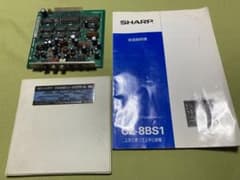 SHARP CZ-8BS1 ジャンク扱い X1 Turbo用FM音源ボード シャープX1/turbo FM音源ボード CZ-8BS1 - メルカリ