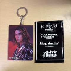 BALLISTIK BOYS 砂田将宏 アクリルキーホルダー - メルカリ