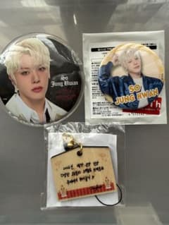 TREASURE ジョンファン まとめ売りのサムネイル