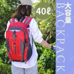 Large Capacity Water-Repellent Hiking Backpack, Red, 40L, for Outdoor Activities, Camping, and Emergency Preparedness.