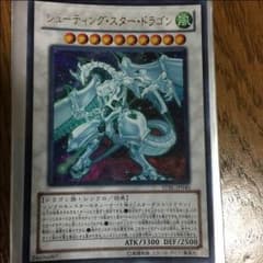 遊戯王のサムネイル