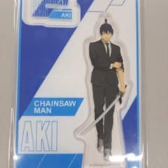 早川アキ アクリルスタンド チェンソーマン レゼ篇 LAWSON ローソン