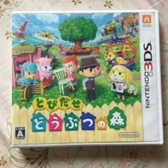 Saori様専用  3DSソフト  とびだせどうぶつの森のサムネイル