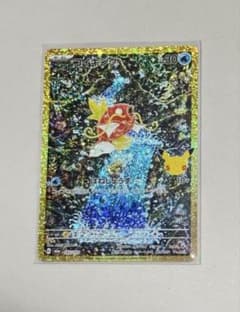 （即日発送）コイキング at 復刻のサムネイル