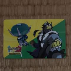 ポケモン剣盾エキシビジョンパスのサムネイル