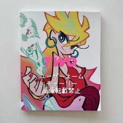 コミケ 2025 冬 C-107 セメタリーヒルズ青春白書 新刊 - メルカリ