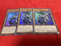 死霊王　ドーハスーラ 3枚のサムネイル